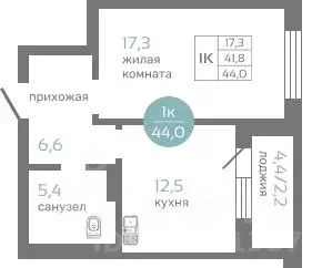 1-к кв. Красноярский край, Красноярск ул. Авиаторов, 7/2 (44.0 м) - Фото 0