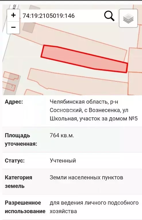 Участок в Челябинская область, Сосновский муниципальный округ, с. ... - Фото 2