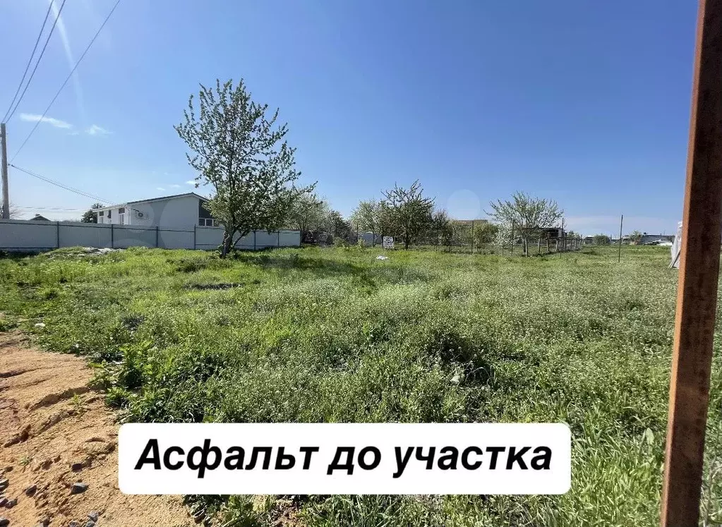 Участок 5,5 сот. (ИЖС) - Фото 0