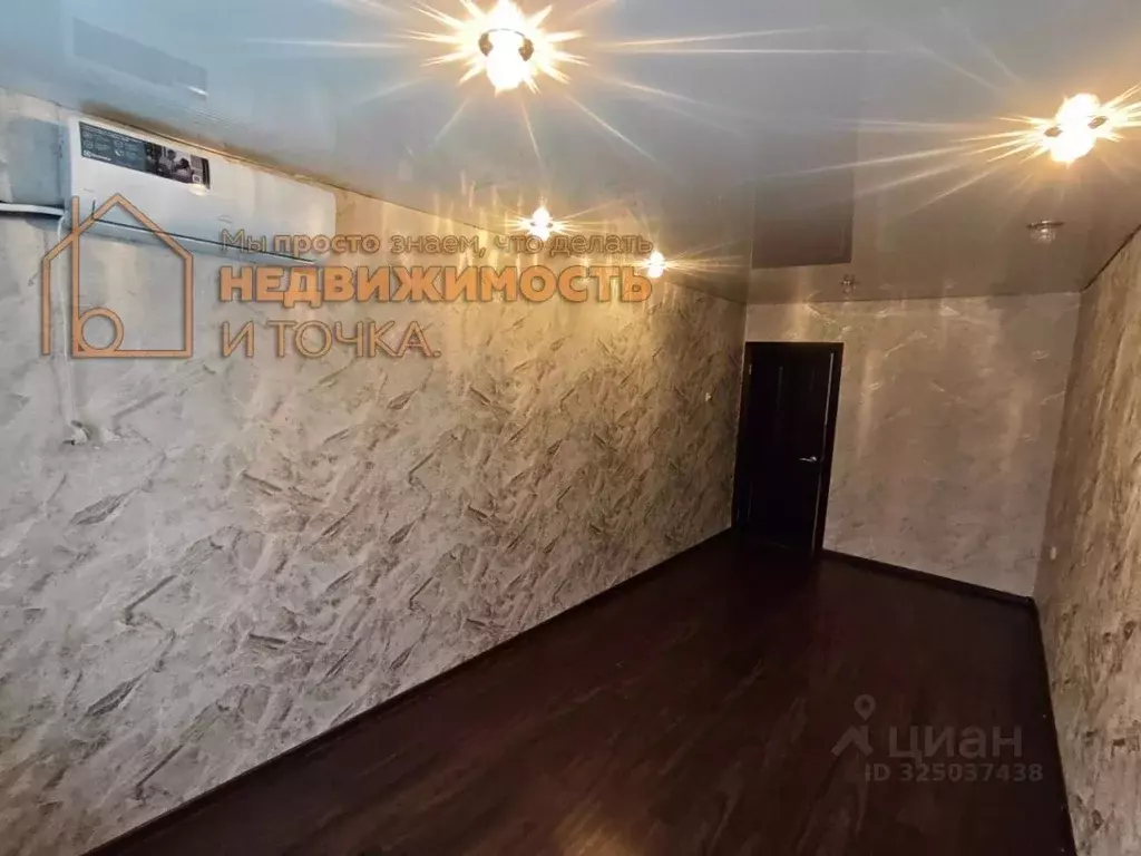 2-к кв. Башкортостан, Нефтекамск Социалистическая ул., 63 (44.8 м) - Фото 1