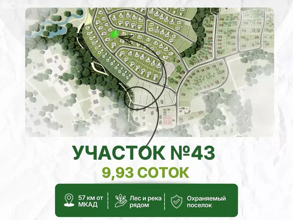 Участок в Московская область, городской округ Клин, ДП Рижские дачи ... - Фото 2