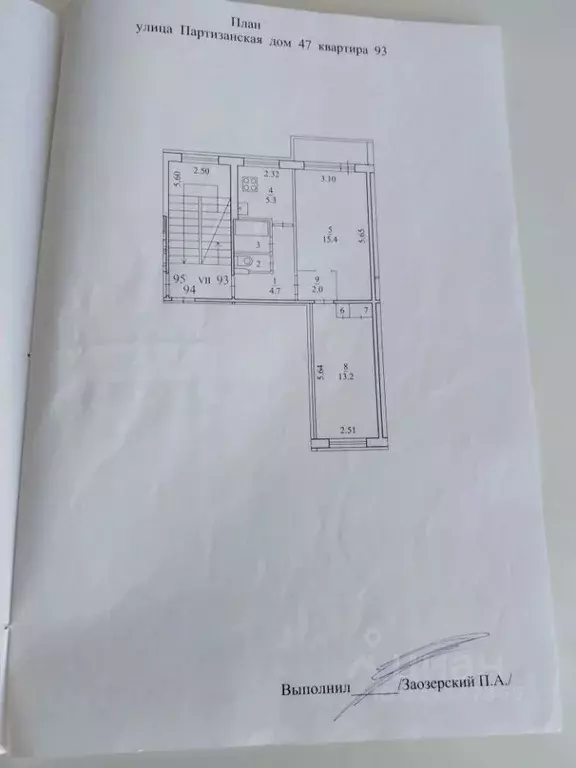 2-к кв. Архангельская область, Архангельск Первых Пятилеток мкр, ул. ... - Фото 1