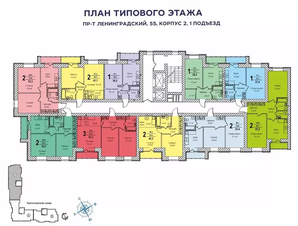 3-к кв. Кемеровская область, Кемерово Ленинградский просп., 55к2 (63.3 ... - Фото 1