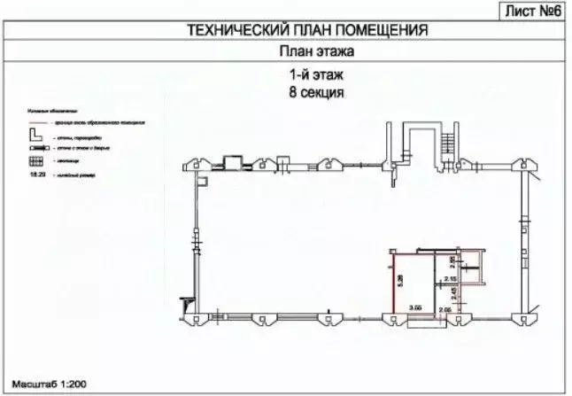 Помещение свободного назначения в Москва Большая Тульская ул., 2 (35 ... - Фото 2