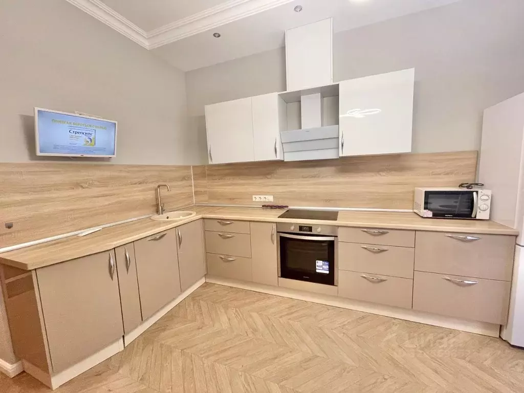 1-к кв. Московская область, Одинцовский городской округ, Заречье пгт ... - Фото 1