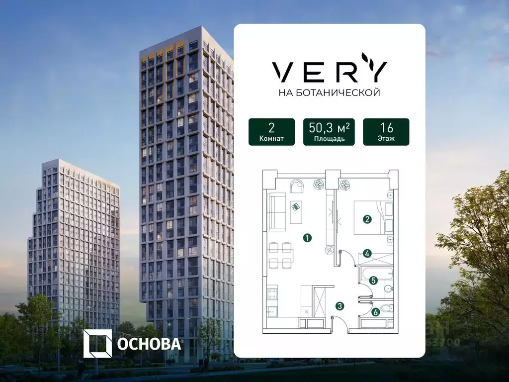 2-к кв. Москва Вери жилой комплекс (50.3 м) - Фото 1