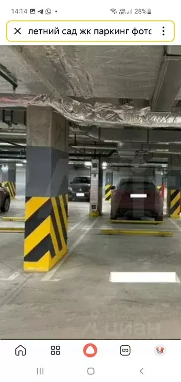 Гараж в Москва Дмитровское ш., 107к1 (15 м) - Фото 0