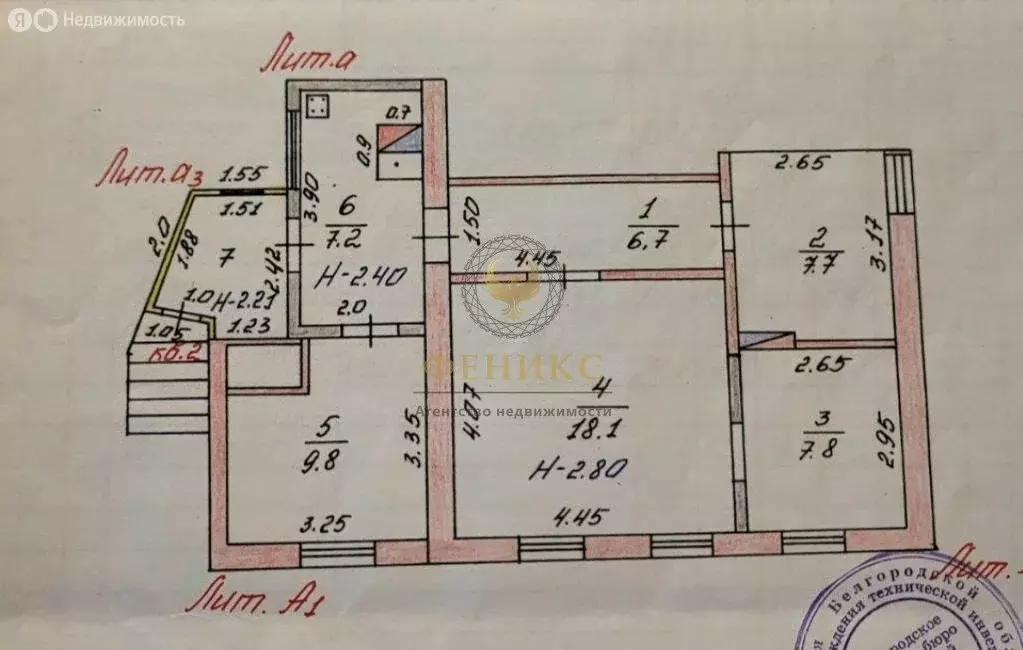 Дом в Белгород, Полевая улица (62 м) - Фото 1