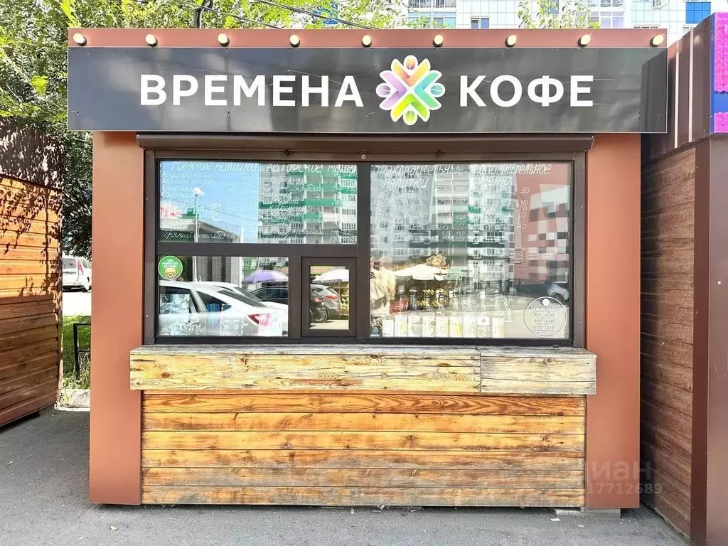 Помещение свободного назначения в Оренбургская область, Оренбург ... - Фото 0
