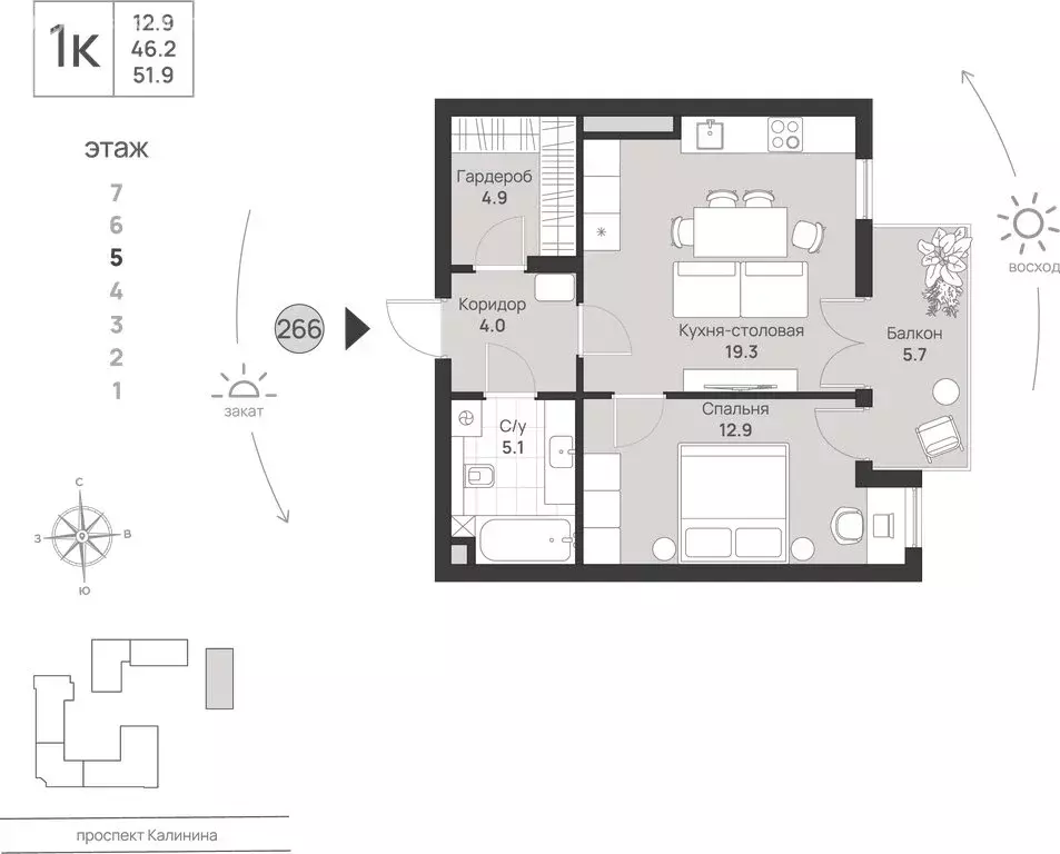 1-комнатная квартира: Калининград, проспект Калинина, 111 (51.9 м) - Фото 1
