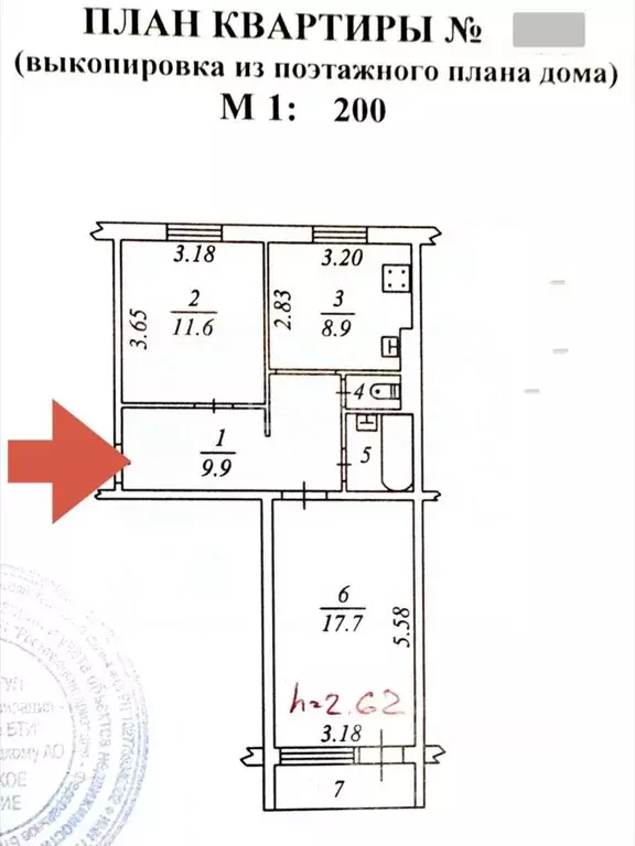2-к кв. Ямало-Ненецкий АО, Ноябрьск ул. Владимира Высоцкого, 42 (51.7 ... - Фото 2