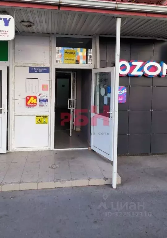 Помещение свободного назначения в Ростовская область, Ростов-на-Дону ... - Фото 2