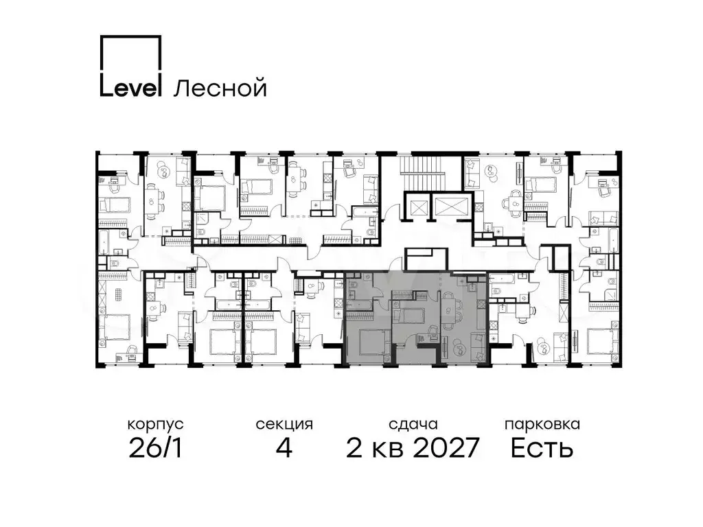 2-к. квартира, 49,7 м, 12/14 эт. - Фото 1