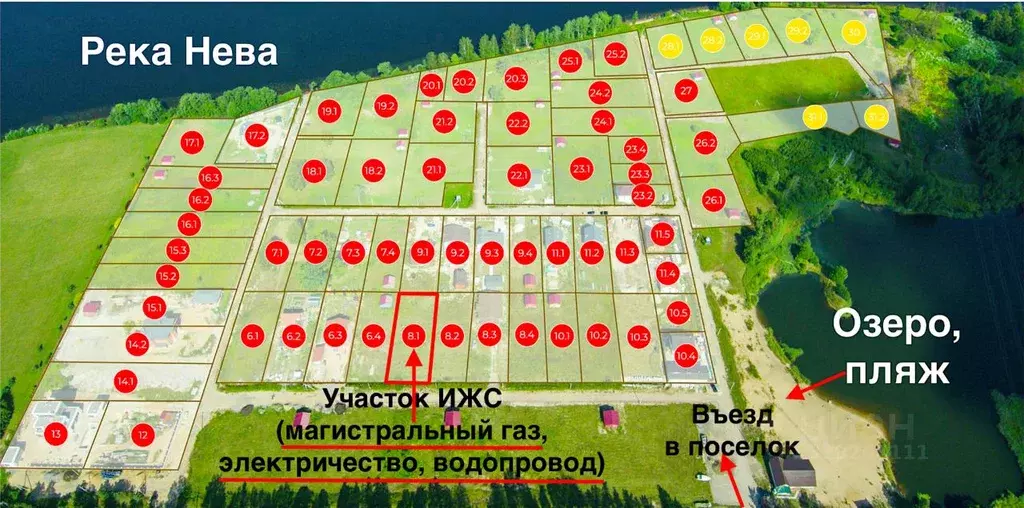 Участок в Ленинградская область, Кировский район, Павлово пгт, Норд ... - Фото 1
