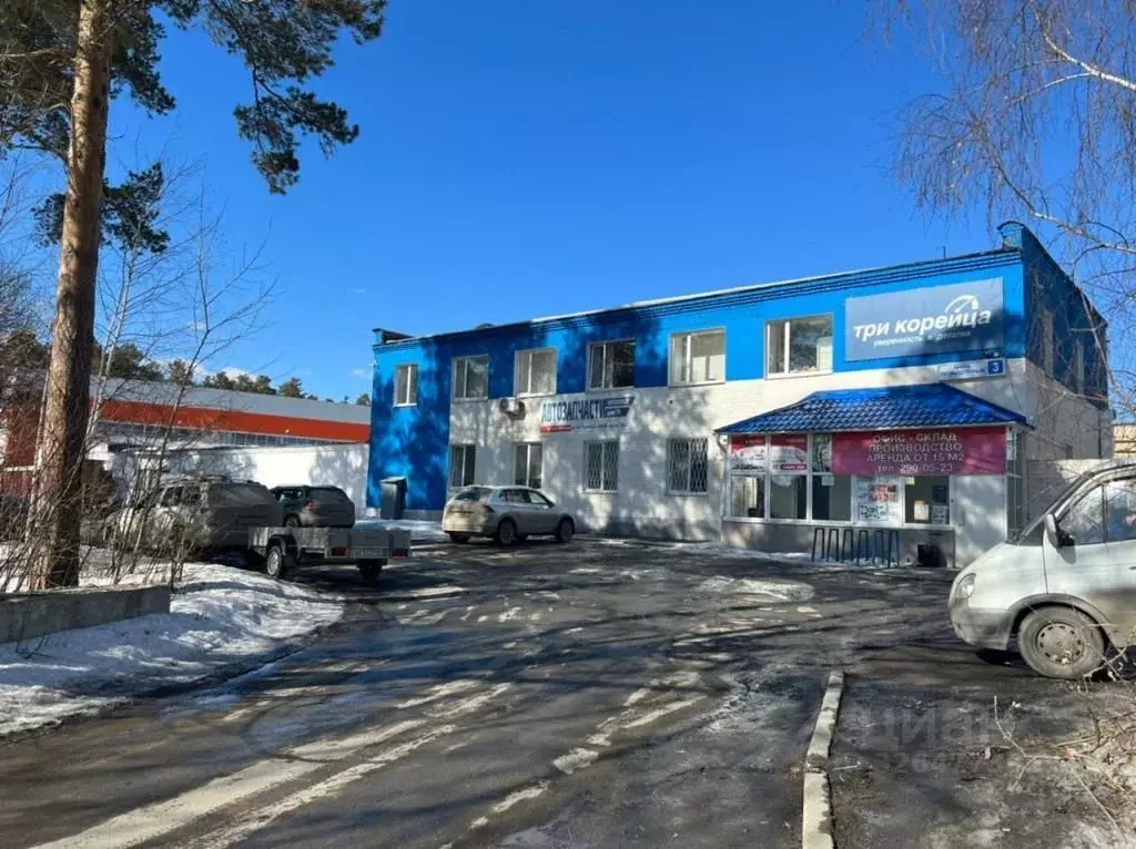 Офис в Свердловская область, Екатеринбург проезд Промышленный, 3 (38 ... - Фото 1