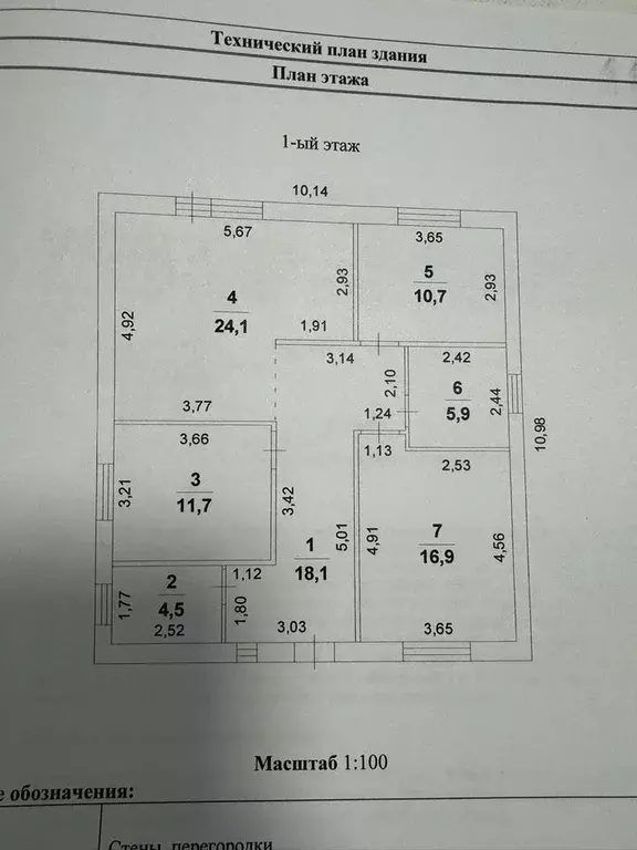 Дом в Свердловская область, Арамиль Рабочая ул., 142 (100 м) - Фото 1