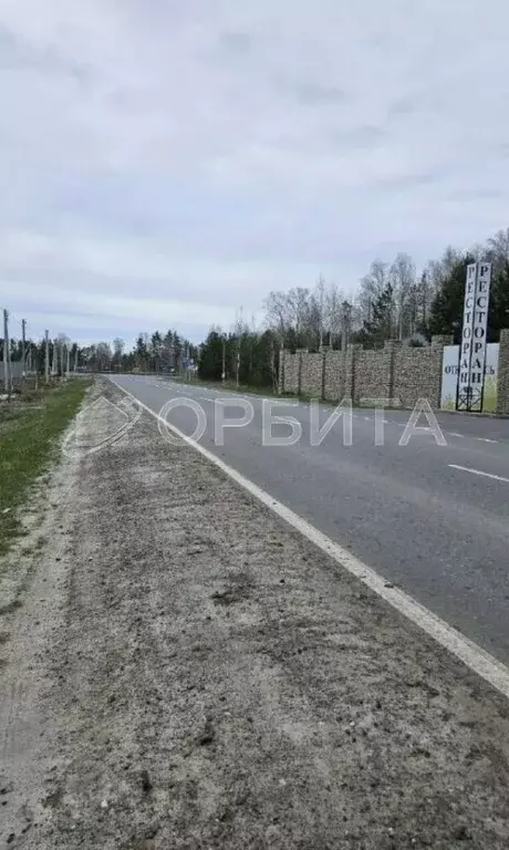 Участок в Тюменская область, Тюменский район, с. Кулига  (15.0 сот.) - Фото 0
