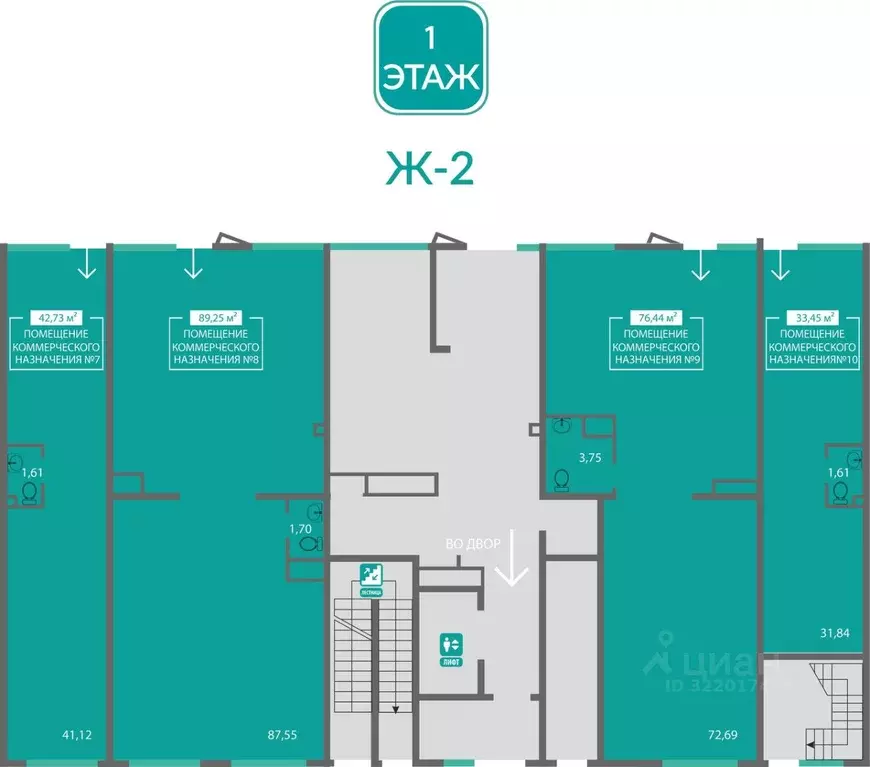 Помещение свободного назначения в Крым, Симферополь ул. Киевская, 1 ... - Фото 2