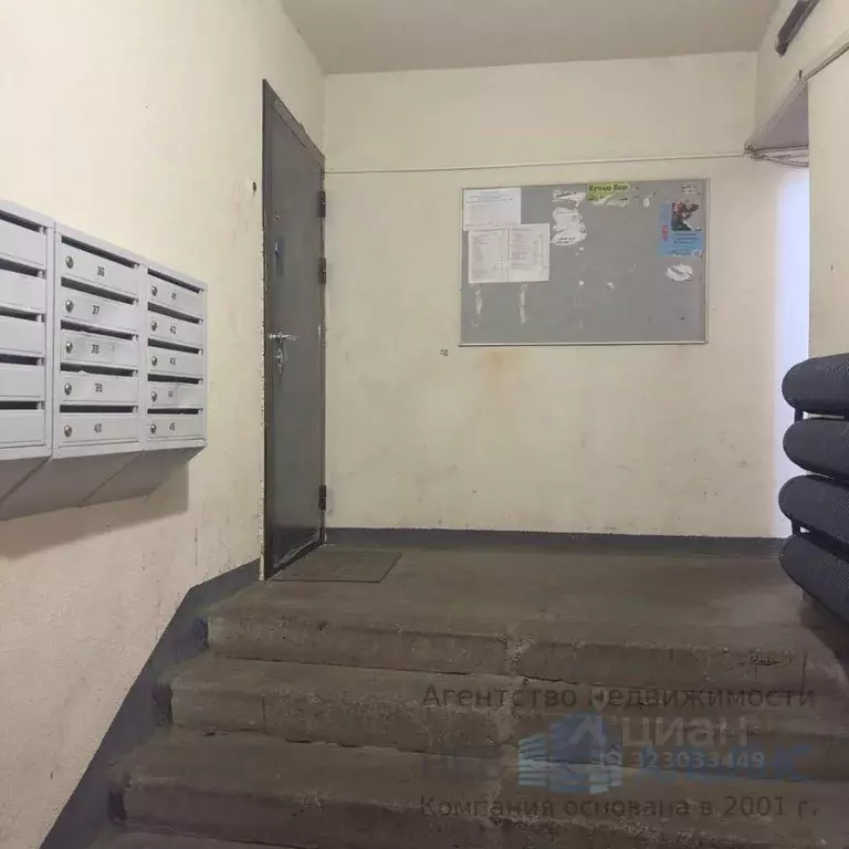 Квартира, 2 комнаты, 45.7 м - Фото 2