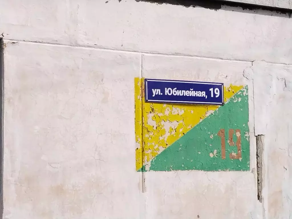 1-к кв. Самарская область, Кинельский район, с. Алакаевка  (31.3 м) - Фото 1