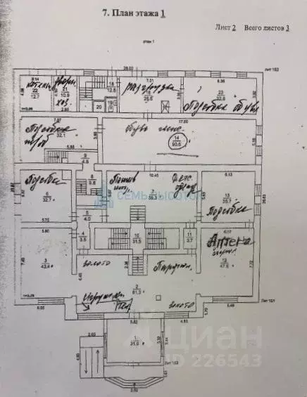 Помещение свободного назначения в Московская область, Домодедово ... - Фото 2