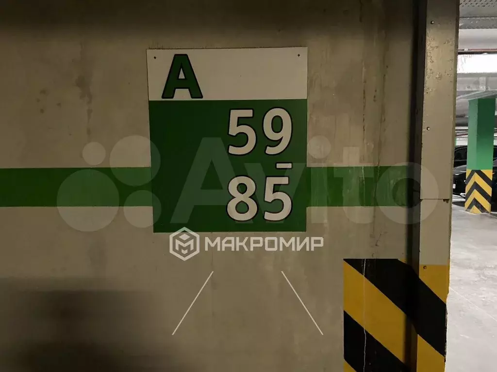 Машиноместо, 14 м - Фото 1