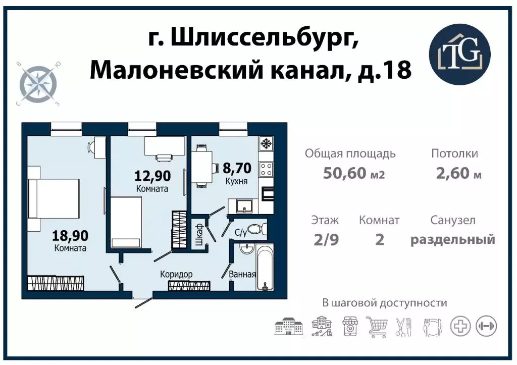 2-к кв. Ленинградская область, Шлиссельбург Кировский район, ул. ... - Фото 1