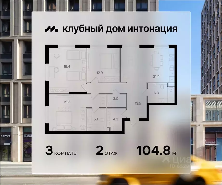 3-к кв. Москва Щукинская ул., 3 (104.8 м) - Фото 0