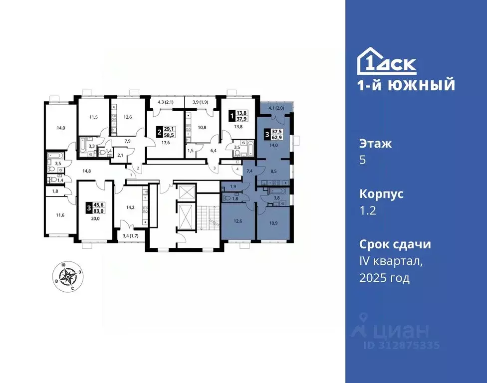 3-к кв. Московская область, Видное ул. Фруктовые Сады, 1к2 (62.9 м) - Фото 1