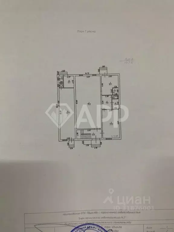 Помещение свободного назначения в Краснодарский край, Краснодар пос. ... - Фото 2