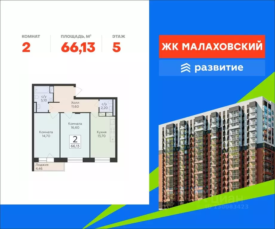 2-к кв. Московская область, Раменский муниципальный округ, Родники пгт ... - Фото 1