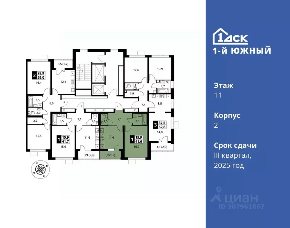 1-к кв. Московская область, Видное ул. Фруктовые Сады, 2 (41.6 м) - Фото 1