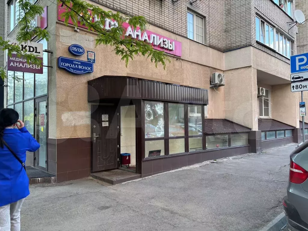 Габ, частично с арендатором 270 кв. м Центр - Фото 1