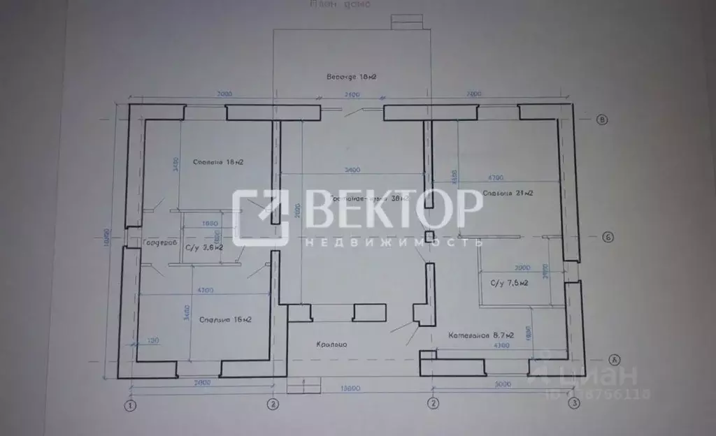 Дом в Костромская область, Кострома проезд Вохомский, 73 (144 м) - Фото 2