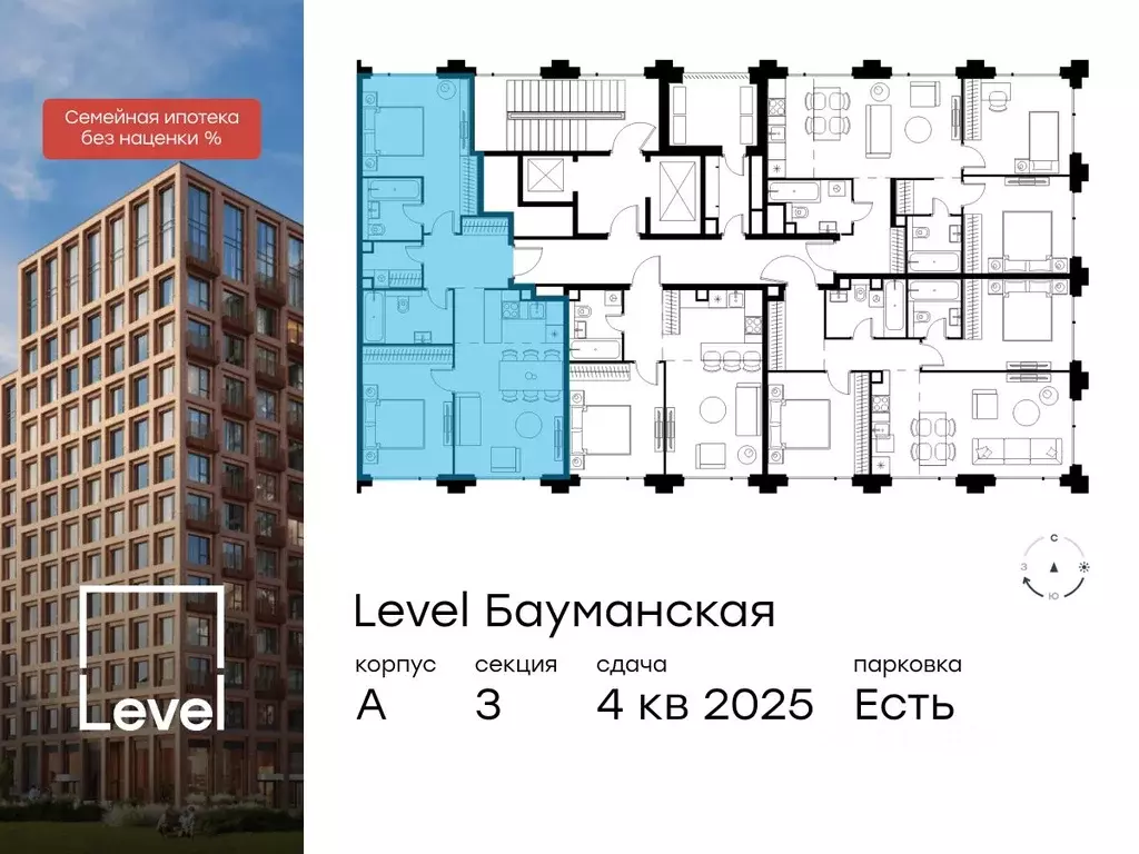 3-к кв. Москва Большая Почтовая ул., кА (70.4 м) - Фото 1