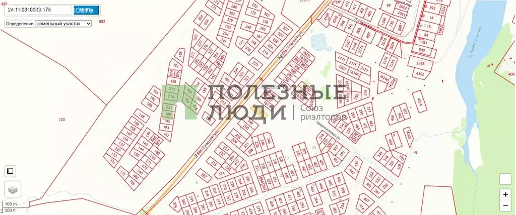 Участок в село Устюг, Хрустальная улица (12.82 м) - Фото 2