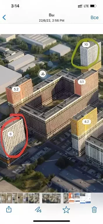 Студия Московская область, Люберцы ул. Летчика Ларюшина, 6к2 (24.0 м) - Фото 1