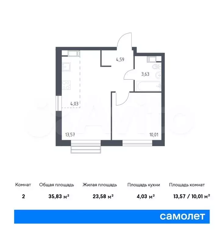 1-к. квартира, 35,8 м, 16/20 эт. - Фото 0