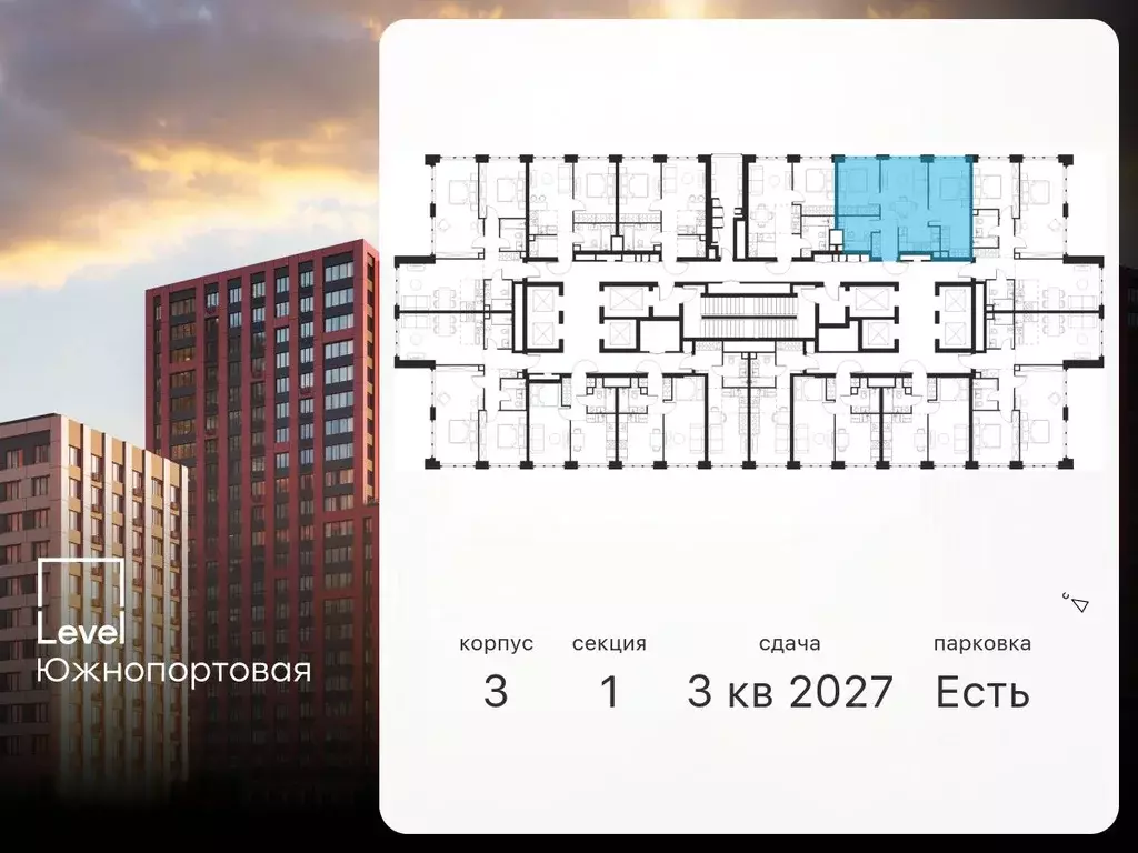 3-к кв. Москва Левел Южнопортовая жилой комплекс, 3 (57.0 м) - Фото 1