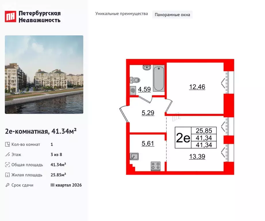 1-комнатная квартира: Санкт-Петербург, 23-я линия Васильевского ... - Фото 0