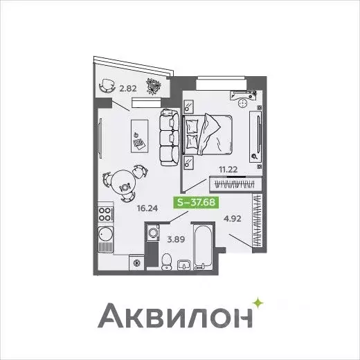 1-к кв. Архангельская область, Северодвинск И-1 кв-л, Аквилон Нео ... - Фото 1