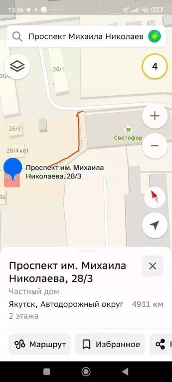 Дом в Саха (Якутия), Якутск просп. Михаила Николаева (60 м) - Фото 0