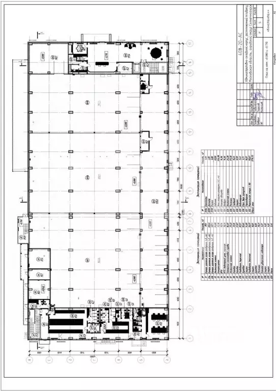 Помещение свободного назначения в Московская область, Солнечногорск ... - Фото 2
