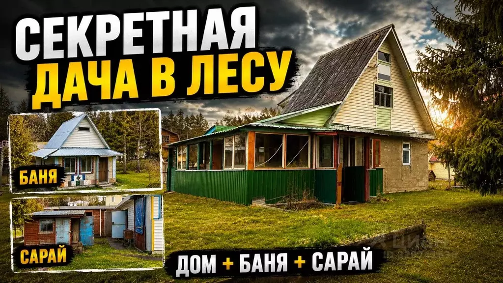 Участок в Ленинградская область, Выборгский район, Полянское с/пос, ... - Фото 2
