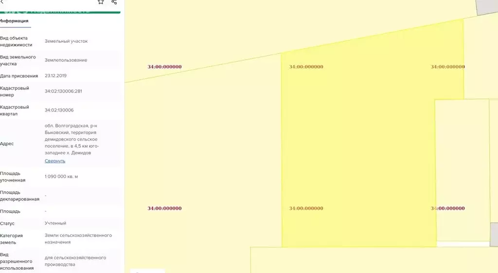 Участок в Быковский район, Демидовское сельское поселение (986.7 м) - Фото 2