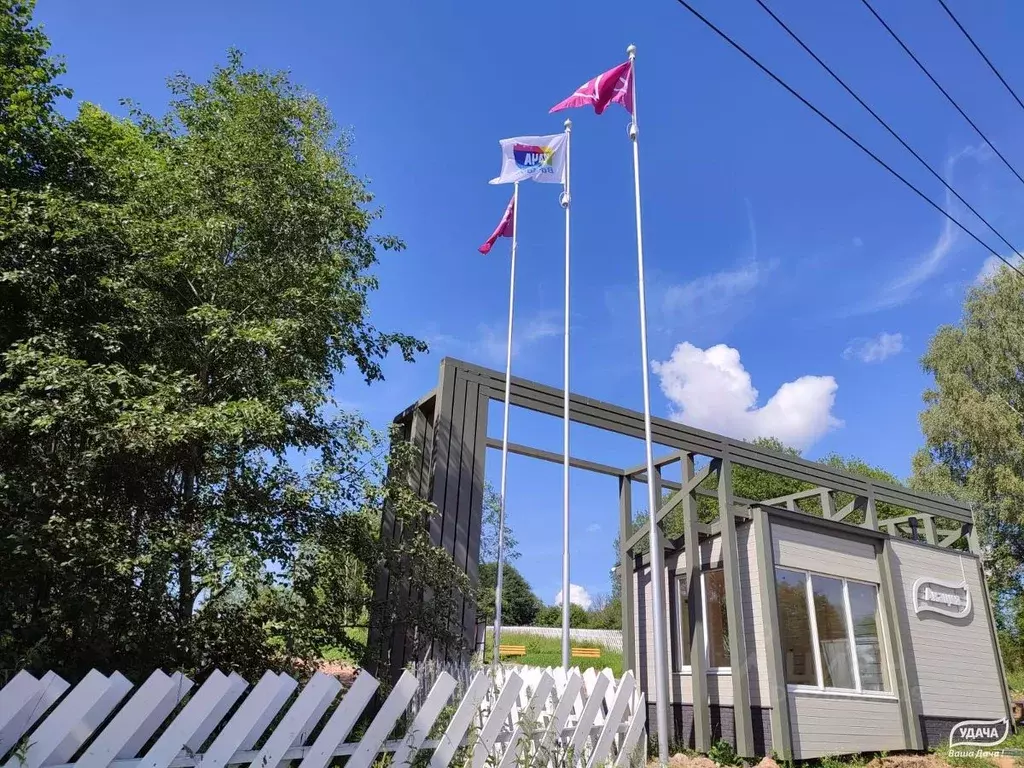 Участок в Московская область, Дмитровский муниципальный округ, д. ... - Фото 1