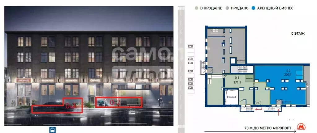 Торговая площадь в Москва Ленинградский просп., 47С2 (171 м) - Фото 1
