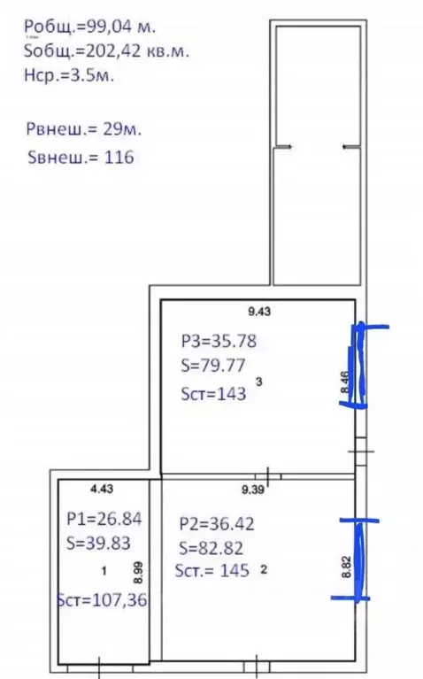 Гараж в Новосибирская область, Новосибирск ул. Плахотного, 49/1 (200 ... - Фото 1