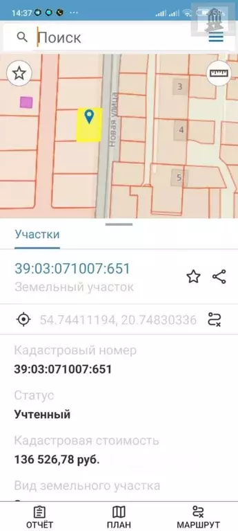 Участок в Калининградская область, Гурьевский муниципальный округ, ... - Фото 2