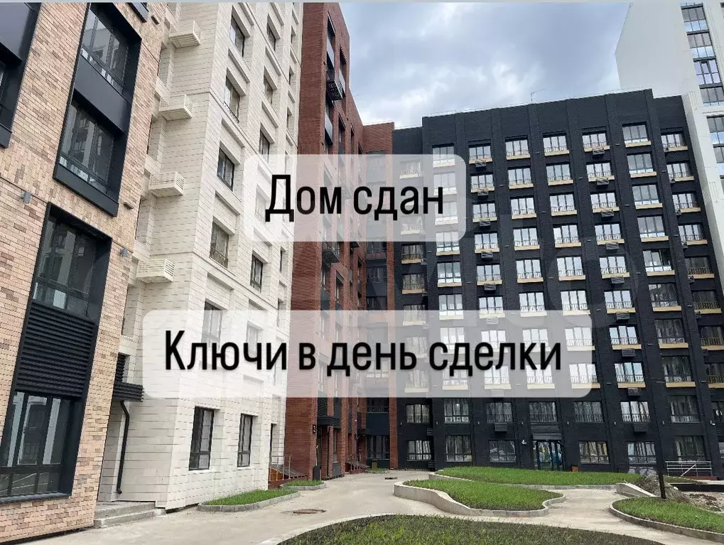 2-к. квартира, 44,7 м, 8/16 эт. - Фото 0